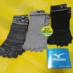 Mizuno ガチメッシュ 5本指ソックス 3足セット 24~26cm ④五本指