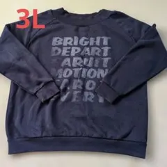 トレーナー　ブラック