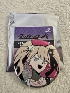 ダンガンロンパ　しづさんイラスト　スポーティールック