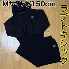 Mサイズ/150cm/ラブトキシック