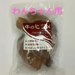 Liya.様 リクエスト 2点 まとめ商品