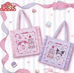 一番くじ　Kuromi フリル付きトートバッグ