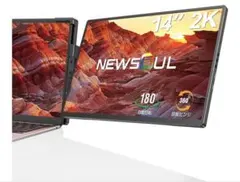 T910 14インチ デュアルモバイルモニター FHD USB-C HDMI - メルカリ