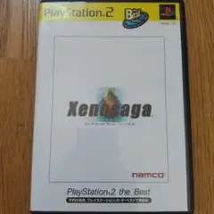 PS2ソフト『ゼノサーガ エピソード I 力への意志 the Best』