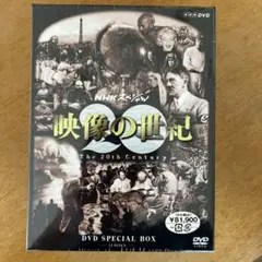 2026年最新】映像の世紀 boxの人気アイテム - メルカリ