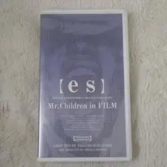映画ポスター 【es】Mr.Children in FILM 中古 Mr.Children【es】 - メルカリ