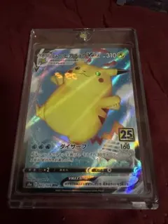なみのりピカチュウV RR ソード&シールド 拡張パック 25th - メルカリ