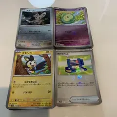 ポケモンカード モンスターボール ミラー まとめ売り 約210枚