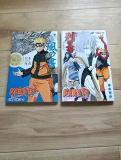 くっきい様 リクエスト 2点 まとめ商品