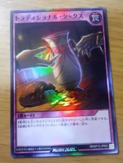 CCC様 リクエスト 3点 まとめ商品