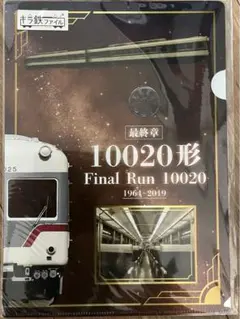 Item thumbnail for item b7ee60dd-328b-4abc-bb36-093f13402625