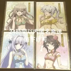 2026年最新】9nine 色紙の人気アイテム - メルカリ