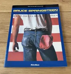 ブルース・スプリングスティーン ボーン・イン・ザ・USA g&b タブ譜付