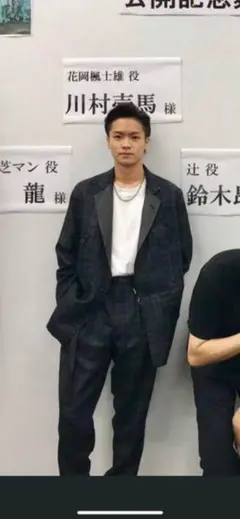 2025年最新】川村壱馬着用の人気アイテム - メルカリ