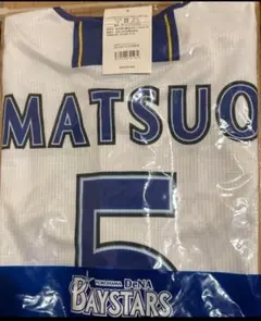 2025年最新】横浜 ユニフォーム 松尾の人気アイテム - メルカリ