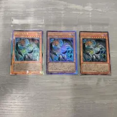 遊戯王 調和ノ天救竜 アルティメット レリーフ 3枚 アジア版 - メルカリ