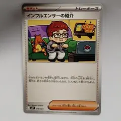2026年最新】HIKAKIN カードの人気アイテム - メルカリ