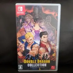 ダブルドラゴンコレクション