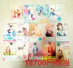 汐見夏衛 櫻いいよ いぬじゅん 八谷紬 サイン本 - メルカリ