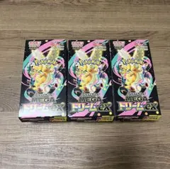 ポケモンカードゲーム MEGA ドリーム 3BOX ペリペリ無し 正規店購入品】ポケカ メガドリームex 3BOX シュリンク無し ペリペリ