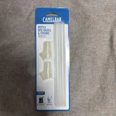 新品 キャメルバック エディ 交換用バルブ＆ストロー 2セット CAMELBAKのサムネイル