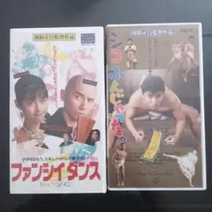 忍者 VHS 2本 - メルカリ