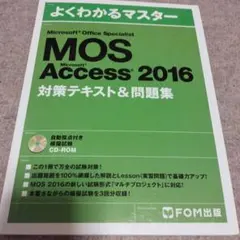 Item thumbnail for item 1c00f775-cd74-4163-86f2-7ddf4b344e43