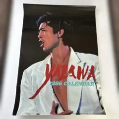 矢沢永吉 E.YAZAWA 1982年カレンダー Rising Sun - メルカリ