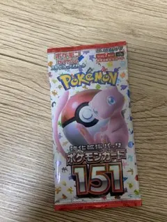 ポケモンカード151 未開封パック 1個