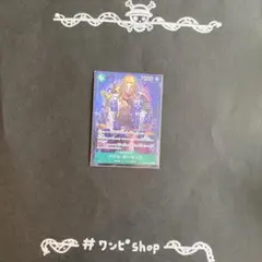 バジル・ホーキンス　SRパラレル OP07-029 緑ボニーデッキパーツ