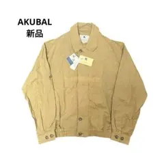 AKUBAL 長袖　ジャケット　コットン　リネン　ベージュ　新品　タグ付き　L
