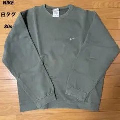 NIKE ナイキ　スウェット 90s 白タグ