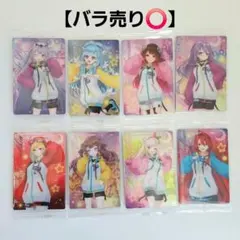 【バラ売り⭕】ホロライブ　ウエハース　vol.5　８枚セット