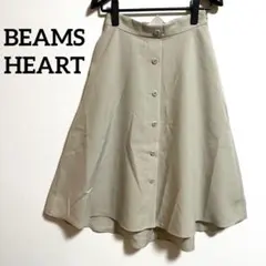 未使用　ビームスハート　スカート　ベージュ　フレア　ボタン付き