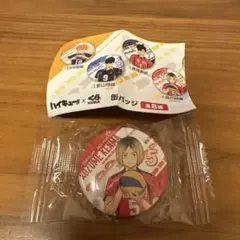 ハイキュー‼︎ くら寿司　缶バッジ　孤爪研磨　音駒高校