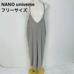 ナノユニバース オールインワン キャミソールサロペットベージュ フリーサイズのサムネイル