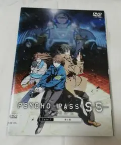 PSYCHO-PASS SS サイコパス 劇場版 全3枚 全巻セット DVD