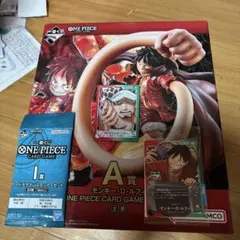 A*y様 ワンピース一番くじ　まとめ売り