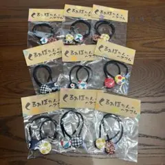 くるみボタンのヘアゴム⭐︎ハンドメイド⭐︎９セット