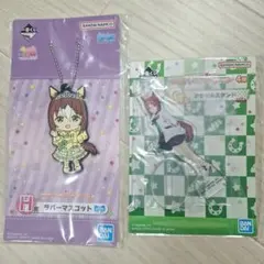 ウマ娘 一番くじ H賞 ラバーマスコット 4種セット - メルカリ