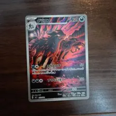 グラエナ ポケモンカード スタートデッキ100 AR 753/742 - メルカリ