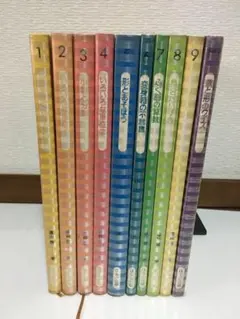 算数の探検　全10巻セット 古書古本 dessin：算数の探検 10巻セット（遠山啓）