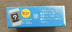 サンリオキャラクターズ ミニチュアフィギュア キティちゃんシークレット