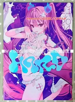 2025年最新】rurudo c105の人気アイテム - メルカリ