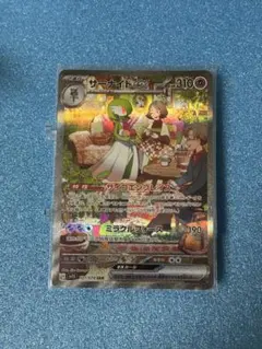 サーナイトex SAR SV1S スカーレットex 101/078 psa10 - メルカリ