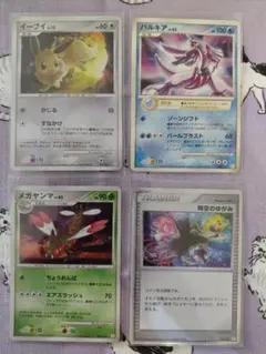 ポケモンカード　2009年　PtS　イーブイなど4枚セット