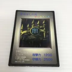 2026年最新】闇晦ましの城の人気アイテム - メルカリ