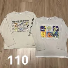 ポケモン 長袖　グレー　2枚セット