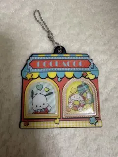サンリオ ポチャッコ キーホルダー