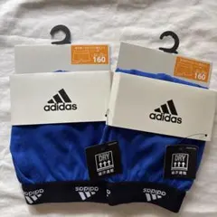 新品 adidas グンゼ　ボクサーブリーフ 2枚セット 160cm